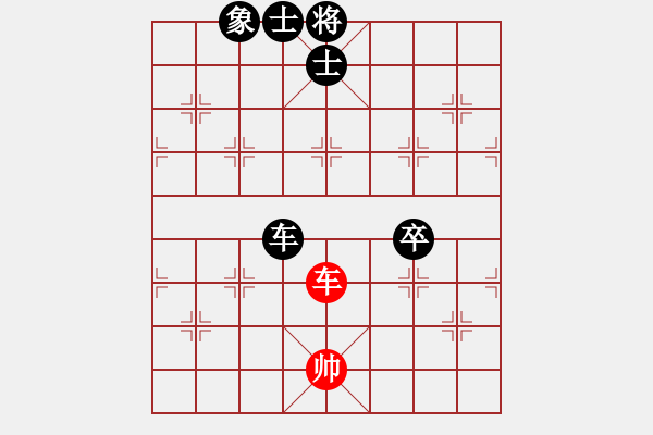 象棋棋譜圖片：真英雄(9星)-負(fù)-華山皇妃(北斗) - 步數(shù)：170 