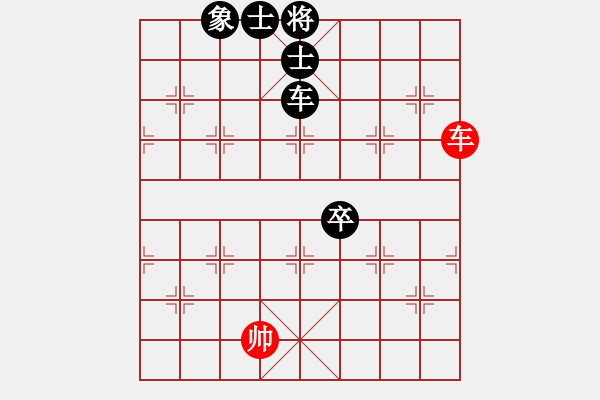 象棋棋譜圖片：真英雄(9星)-負(fù)-華山皇妃(北斗) - 步數(shù)：180 