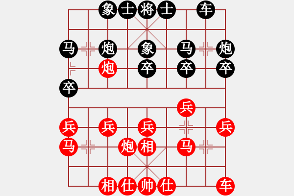 象棋棋譜圖片：真英雄(9星)-負(fù)-華山皇妃(北斗) - 步數(shù)：20 