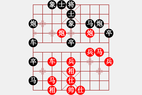 象棋棋譜圖片：真英雄(9星)-負(fù)-華山皇妃(北斗) - 步數(shù)：50 