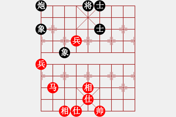 象棋棋譜圖片：長(zhǎng)征大道(7段)-和-防守(8段) - 步數(shù)：110 