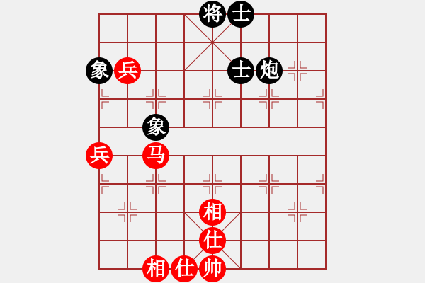 象棋棋譜圖片：長(zhǎng)征大道(7段)-和-防守(8段) - 步數(shù)：120 