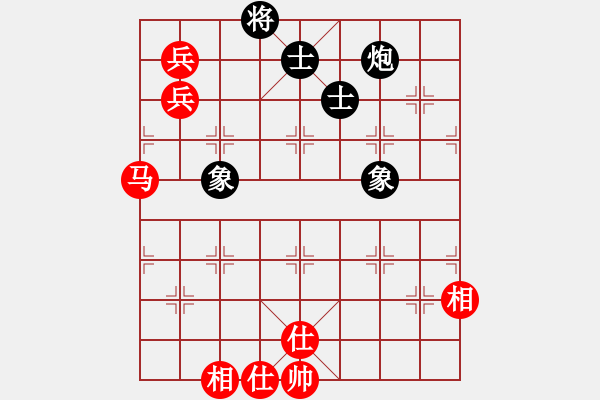 象棋棋譜圖片：長(zhǎng)征大道(7段)-和-防守(8段) - 步數(shù)：140 