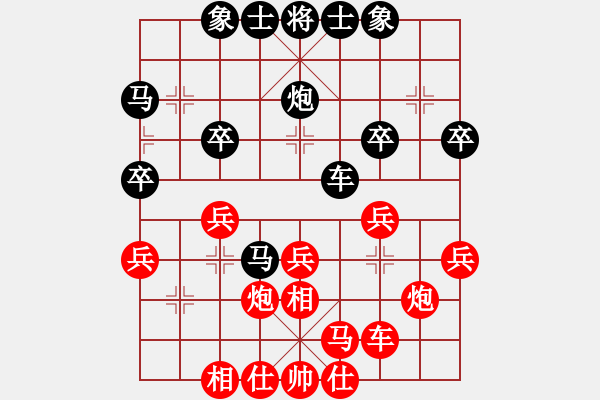 象棋棋譜圖片：長(zhǎng)征大道(7段)-和-防守(8段) - 步數(shù)：30 