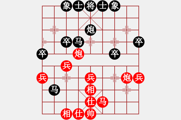 象棋棋譜圖片：長(zhǎng)征大道(7段)-和-防守(8段) - 步數(shù)：40 