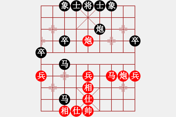 象棋棋譜圖片：長(zhǎng)征大道(7段)-和-防守(8段) - 步數(shù)：50 