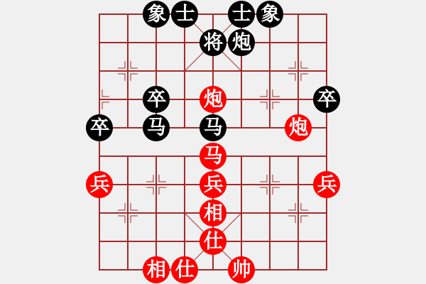 象棋棋譜圖片：長(zhǎng)征大道(7段)-和-防守(8段) - 步數(shù)：60 