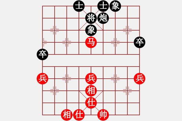 象棋棋譜圖片：長(zhǎng)征大道(7段)-和-防守(8段) - 步數(shù)：70 