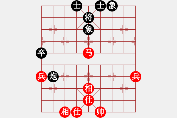 象棋棋譜圖片：長(zhǎng)征大道(7段)-和-防守(8段) - 步數(shù)：80 