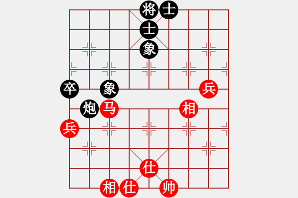 象棋棋譜圖片：長(zhǎng)征大道(7段)-和-防守(8段) - 步數(shù)：90 