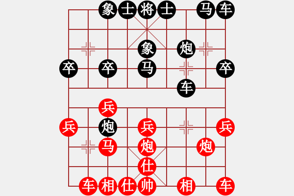 象棋棋譜圖片：2015年成都象棋名手A組 邛崍孫永紅先勝重慶路耿 - 步數(shù)：20 