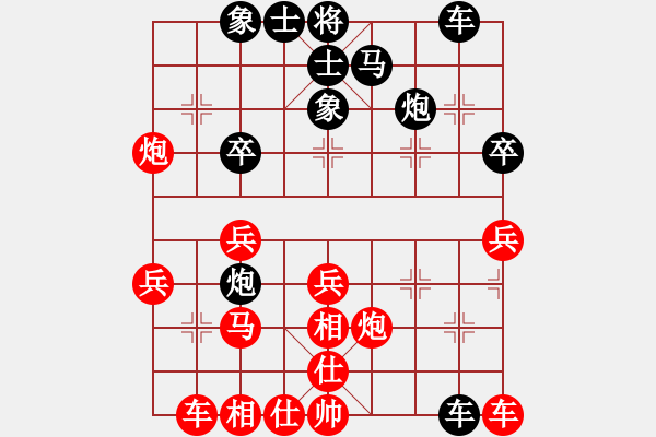 象棋棋譜圖片：2015年成都象棋名手A組 邛崍孫永紅先勝重慶路耿 - 步數(shù)：30 