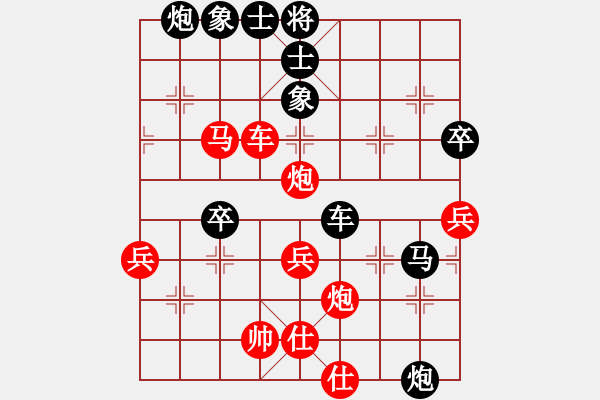 象棋棋譜圖片：2015年成都象棋名手A組 邛崍孫永紅先勝重慶路耿 - 步數(shù)：70 