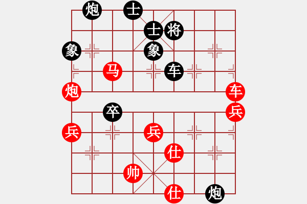 象棋棋譜圖片：2015年成都象棋名手A組 邛崍孫永紅先勝重慶路耿 - 步數(shù)：80 