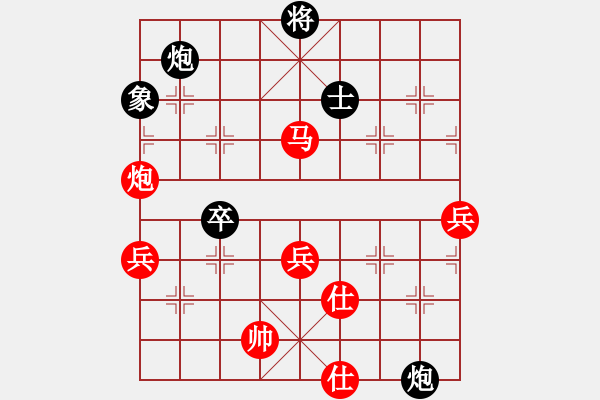 象棋棋譜圖片：2015年成都象棋名手A組 邛崍孫永紅先勝重慶路耿 - 步數(shù)：97 