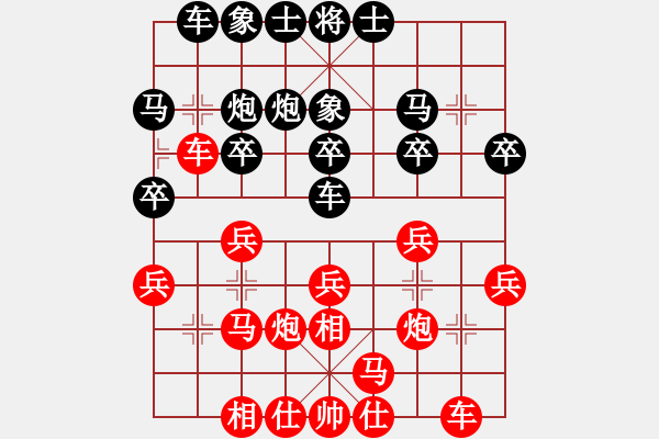 象棋棋譜圖片：郝繼超 先勝 沈毅豪 - 步數(shù)：20 