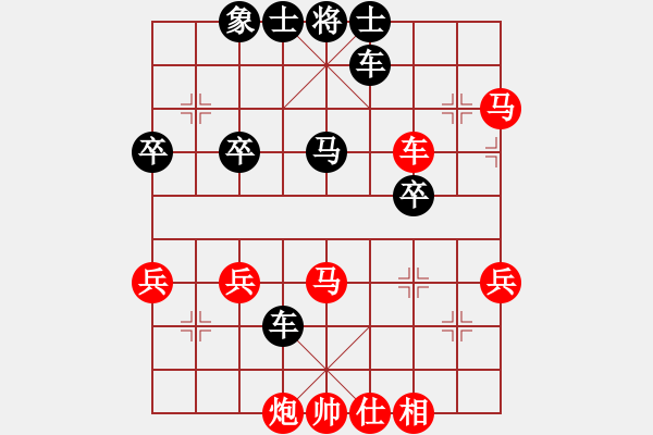 象棋棋譜圖片：黑龍江 趙國(guó)榮 勝 廣東 鄧頌宏 - 步數(shù)：50 