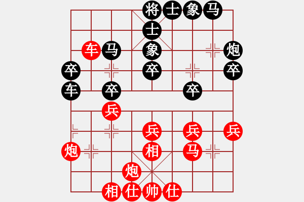象棋棋谱图片：刘龙 先和 刘振 - 步数：30 