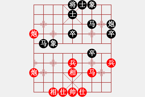 象棋棋谱图片：刘龙 先和 刘振 - 步数：40 