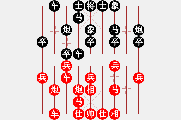 象棋棋譜圖片：李創(chuàng)然先勝王宇航 - 步數(shù)：20 