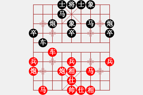 象棋棋譜圖片：李創(chuàng)然先勝王宇航 - 步數(shù)：30 