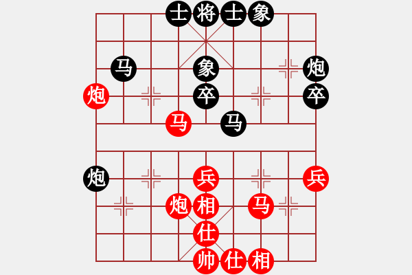 象棋棋譜圖片：李創(chuàng)然先勝王宇航 - 步數(shù)：40 