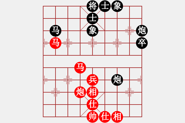 象棋棋譜圖片：李創(chuàng)然先勝王宇航 - 步數(shù)：50 