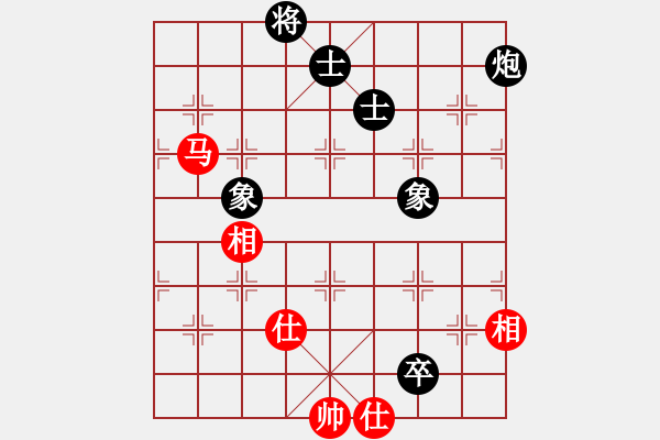 象棋棋譜圖片：去棋中論壇(月將)-和-荊軻習(xí)兵(8段) - 步數(shù)：100 