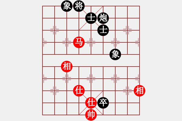 象棋棋譜圖片：去棋中論壇(月將)-和-荊軻習(xí)兵(8段) - 步數(shù)：130 