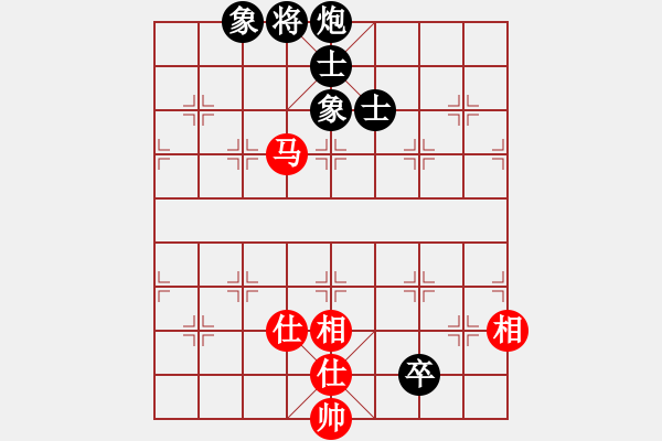 象棋棋譜圖片：去棋中論壇(月將)-和-荊軻習(xí)兵(8段) - 步數(shù)：140 