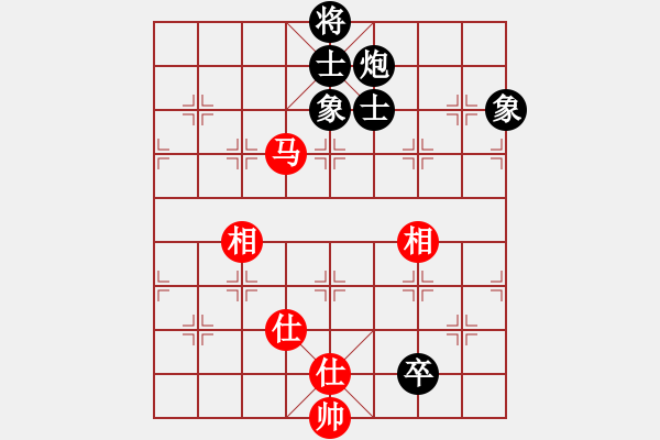 象棋棋譜圖片：去棋中論壇(月將)-和-荊軻習(xí)兵(8段) - 步數(shù)：160 