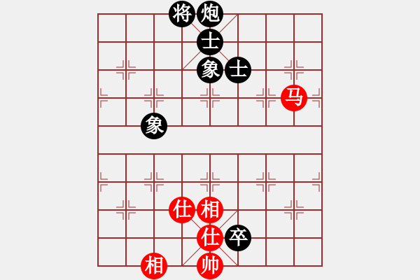 象棋棋譜圖片：去棋中論壇(月將)-和-荊軻習(xí)兵(8段) - 步數(shù)：210 