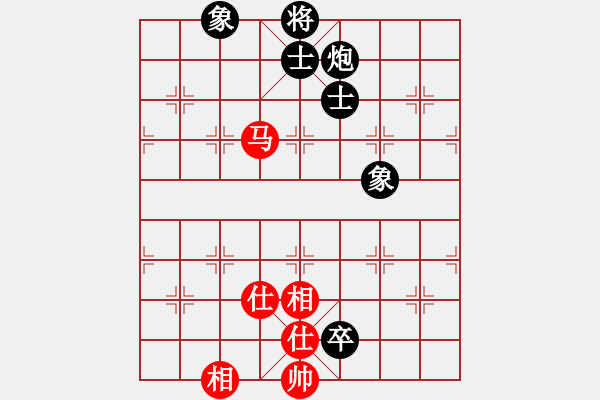 象棋棋譜圖片：去棋中論壇(月將)-和-荊軻習(xí)兵(8段) - 步數(shù)：230 