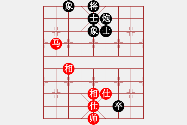 象棋棋譜圖片：去棋中論壇(月將)-和-荊軻習(xí)兵(8段) - 步數(shù)：250 