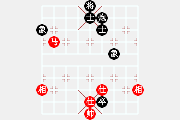 象棋棋譜圖片：去棋中論壇(月將)-和-荊軻習(xí)兵(8段) - 步數(shù)：260 