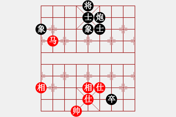 象棋棋譜圖片：去棋中論壇(月將)-和-荊軻習(xí)兵(8段) - 步數(shù)：270 