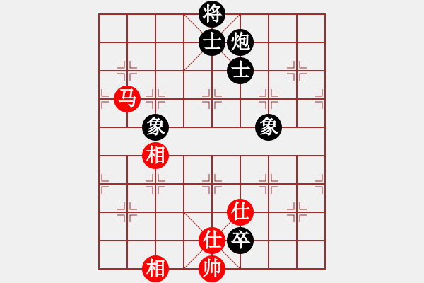 象棋棋譜圖片：去棋中論壇(月將)-和-荊軻習(xí)兵(8段) - 步數(shù)：280 