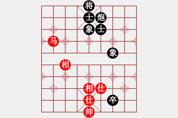 象棋棋譜圖片：去棋中論壇(月將)-和-荊軻習(xí)兵(8段) - 步數(shù)：290 