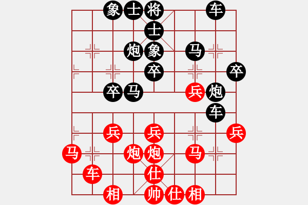 象棋棋譜圖片：去棋中論壇(月將)-和-荊軻習(xí)兵(8段) - 步數(shù)：30 