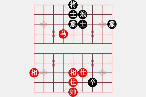 象棋棋譜圖片：去棋中論壇(月將)-和-荊軻習(xí)兵(8段) - 步數(shù)：300 