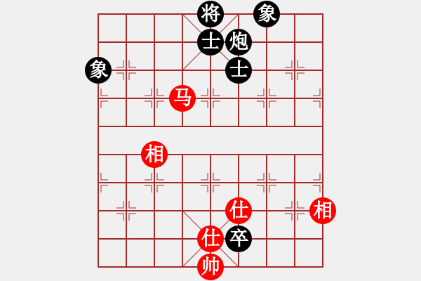 象棋棋譜圖片：去棋中論壇(月將)-和-荊軻習(xí)兵(8段) - 步數(shù)：330 