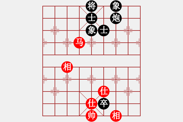 象棋棋譜圖片：去棋中論壇(月將)-和-荊軻習(xí)兵(8段) - 步數(shù)：340 