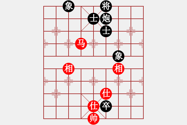 象棋棋譜圖片：去棋中論壇(月將)-和-荊軻習(xí)兵(8段) - 步數(shù)：360 