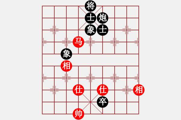 象棋棋譜圖片：去棋中論壇(月將)-和-荊軻習(xí)兵(8段) - 步數(shù)：390 