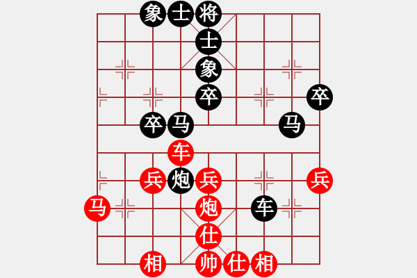 象棋棋譜圖片：去棋中論壇(月將)-和-荊軻習(xí)兵(8段) - 步數(shù)：40 