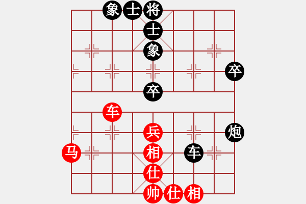 象棋棋譜圖片：去棋中論壇(月將)-和-荊軻習(xí)兵(8段) - 步數(shù)：50 