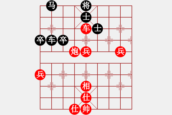 象棋棋譜圖片：wangxiao(9段)-勝-大兵小兵(8段) - 步數(shù)：100 