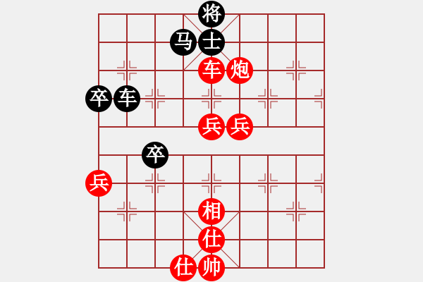 象棋棋譜圖片：wangxiao(9段)-勝-大兵小兵(8段) - 步數(shù)：110 