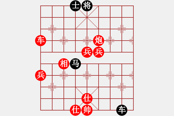 象棋棋譜圖片：wangxiao(9段)-勝-大兵小兵(8段) - 步數(shù)：120 