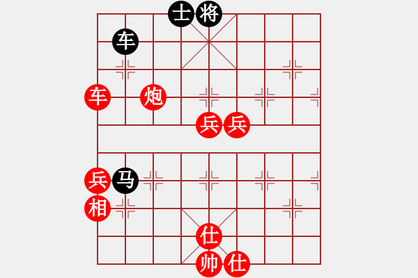 象棋棋譜圖片：wangxiao(9段)-勝-大兵小兵(8段) - 步數(shù)：130 